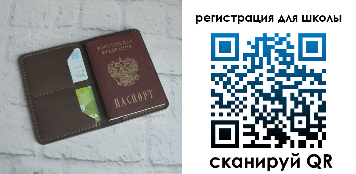 прописка штамп в Твери